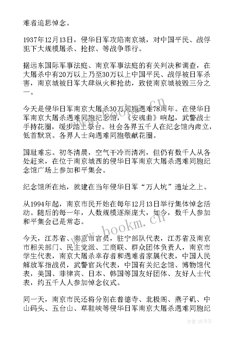 最新竞选班长演讲稿(实用5篇)