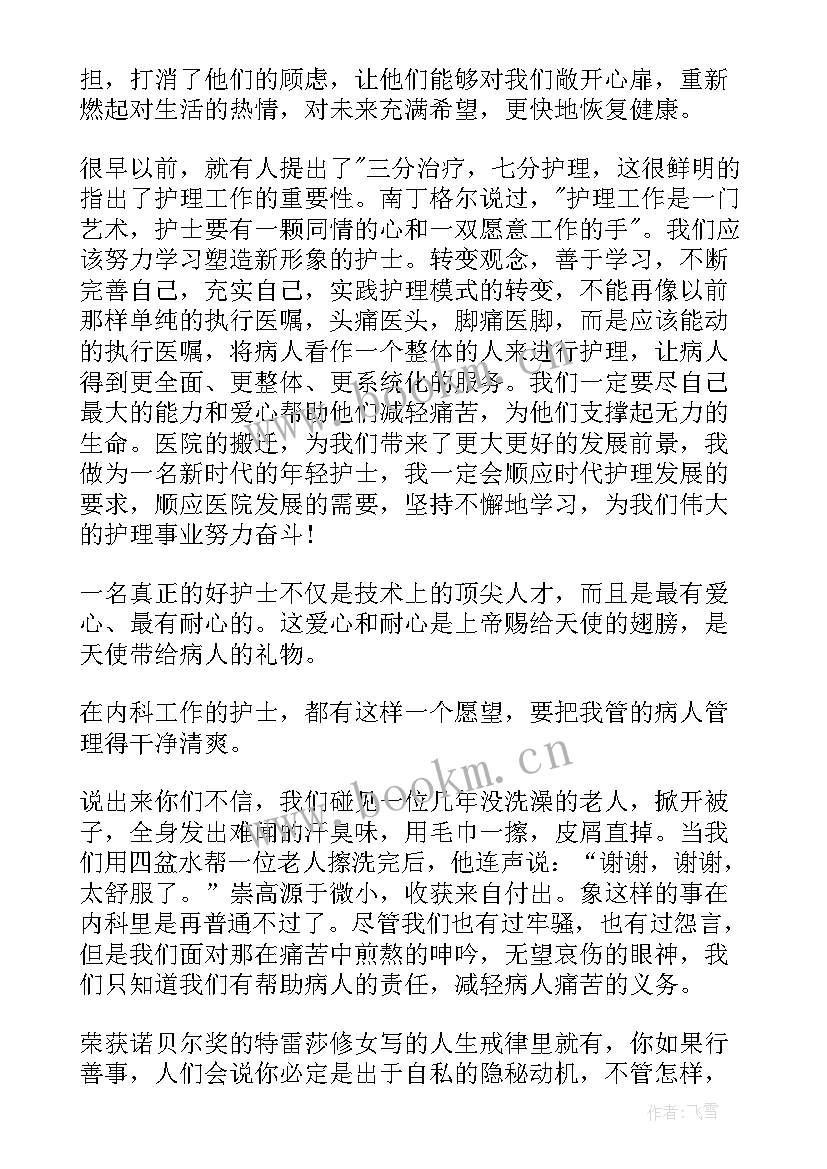 最新我是一个兵演讲比赛 我是演讲稿(大全5篇)