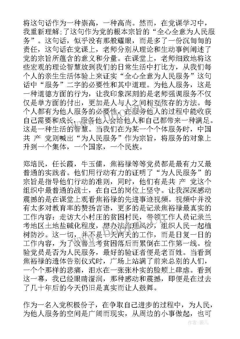 2023年护理人员政治思想总结(实用5篇)