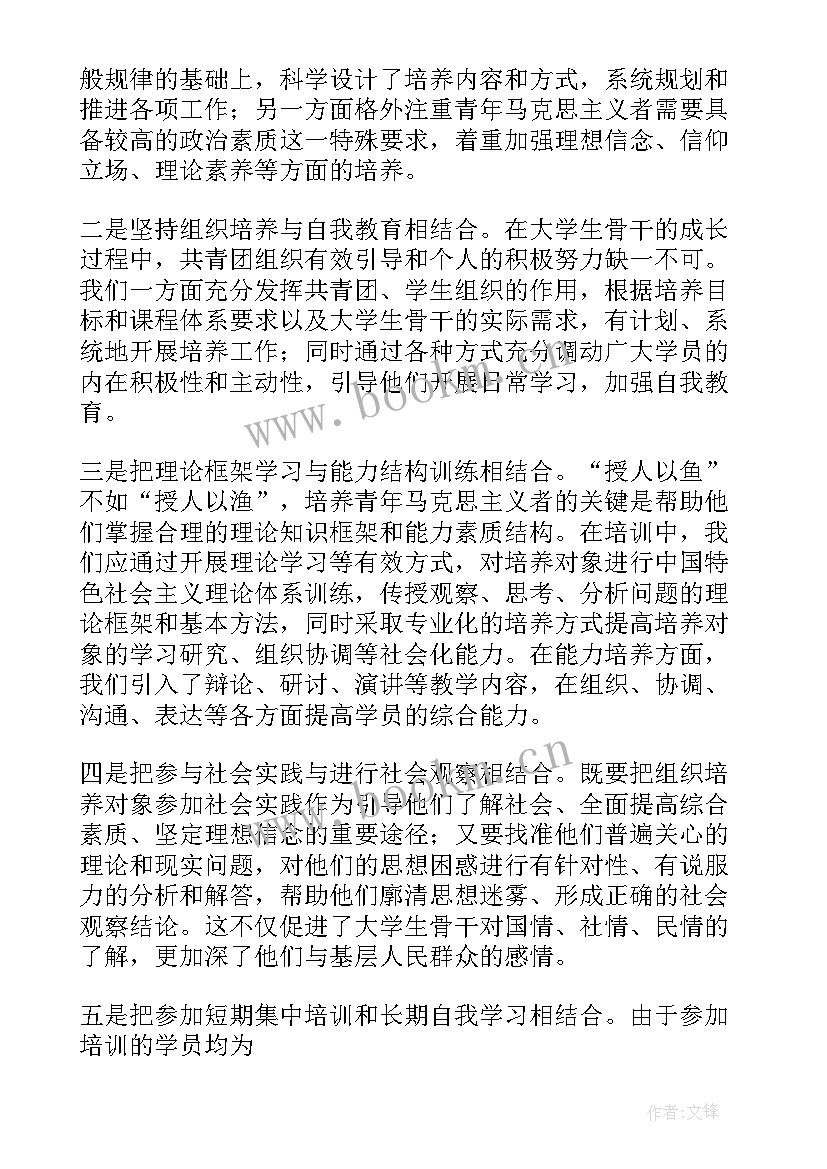 2023年直播面试视频 学生会面试演讲稿(通用5篇)