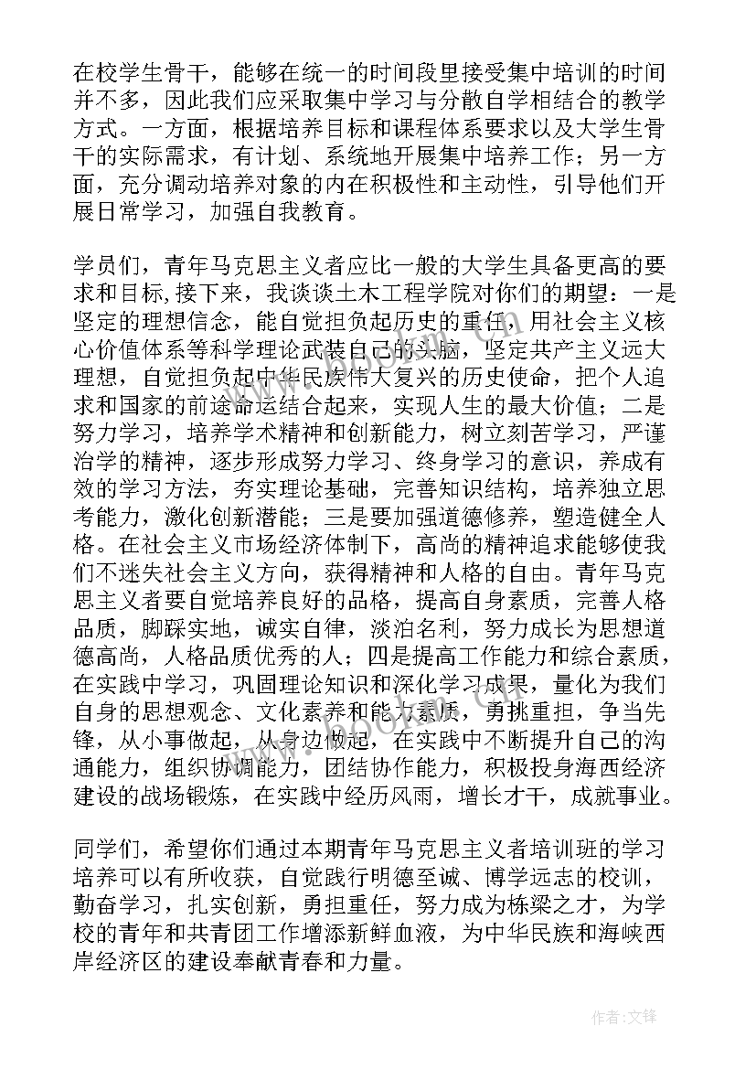 2023年直播面试视频 学生会面试演讲稿(通用5篇)