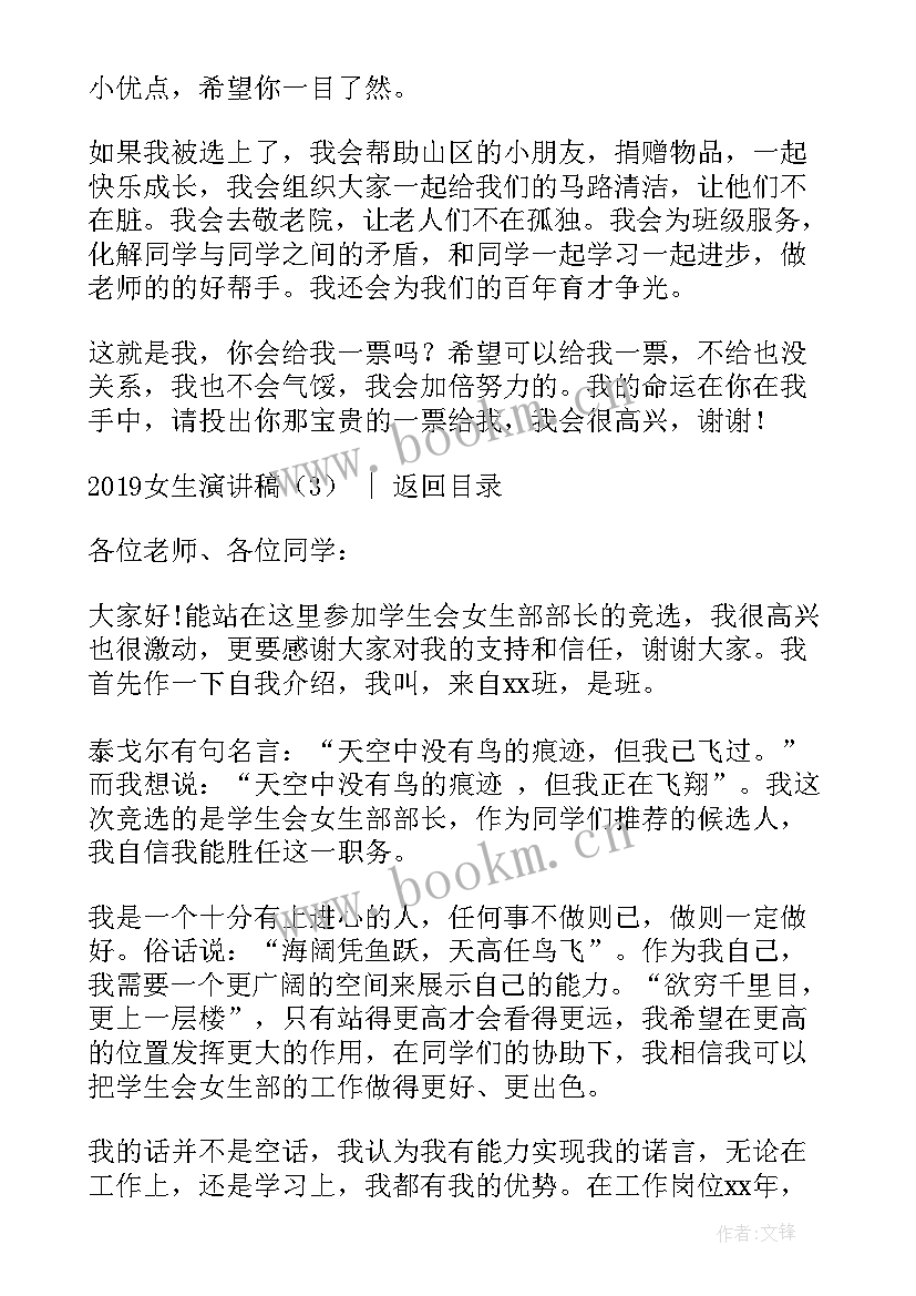 工地感人故事演讲稿 工地安全的演讲稿(优秀8篇)