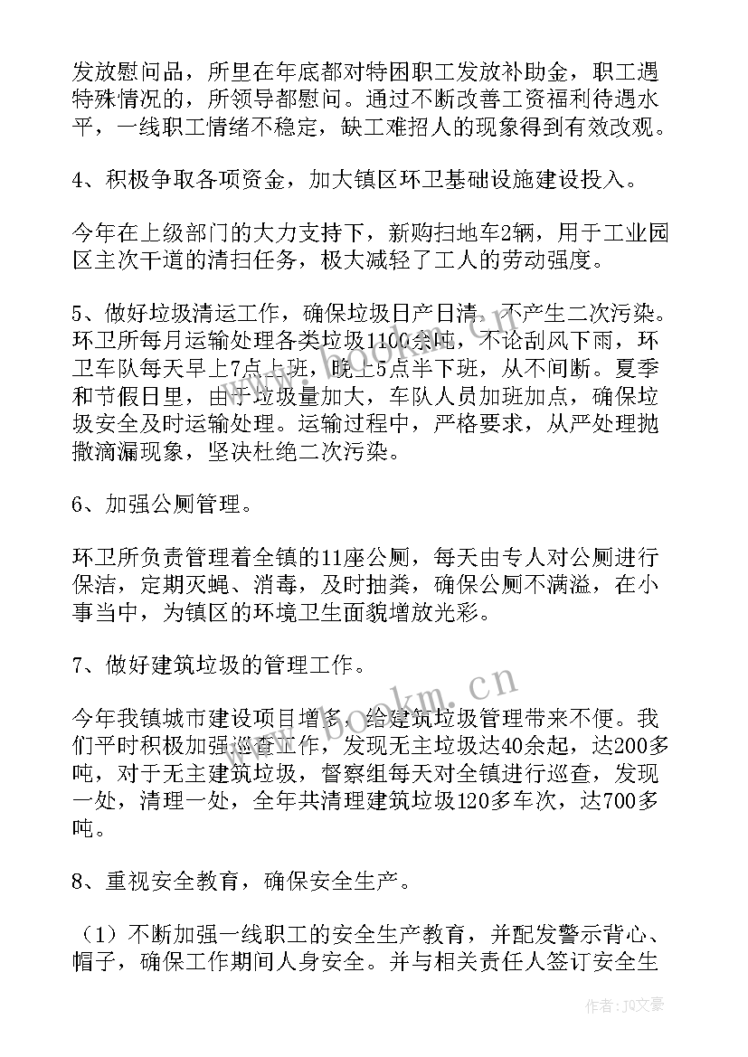 最新第二季度思想汇报总结(汇总6篇)