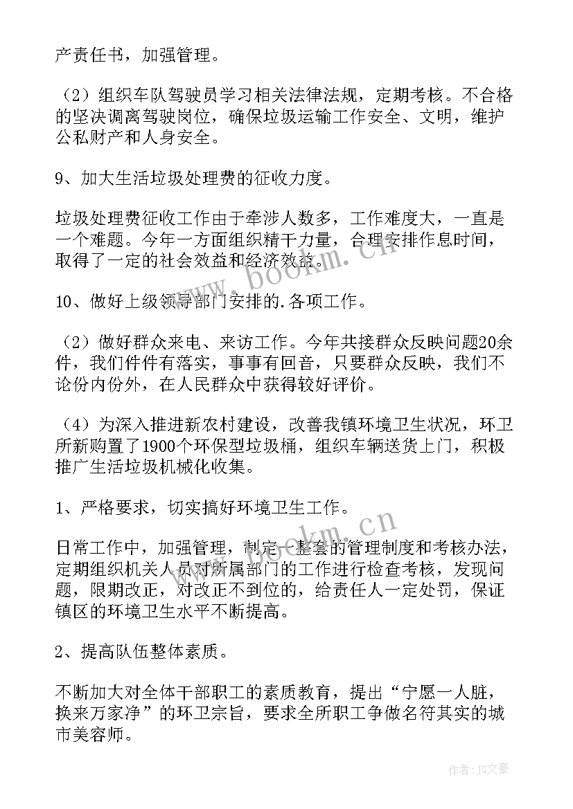 最新第二季度思想汇报总结(汇总6篇)