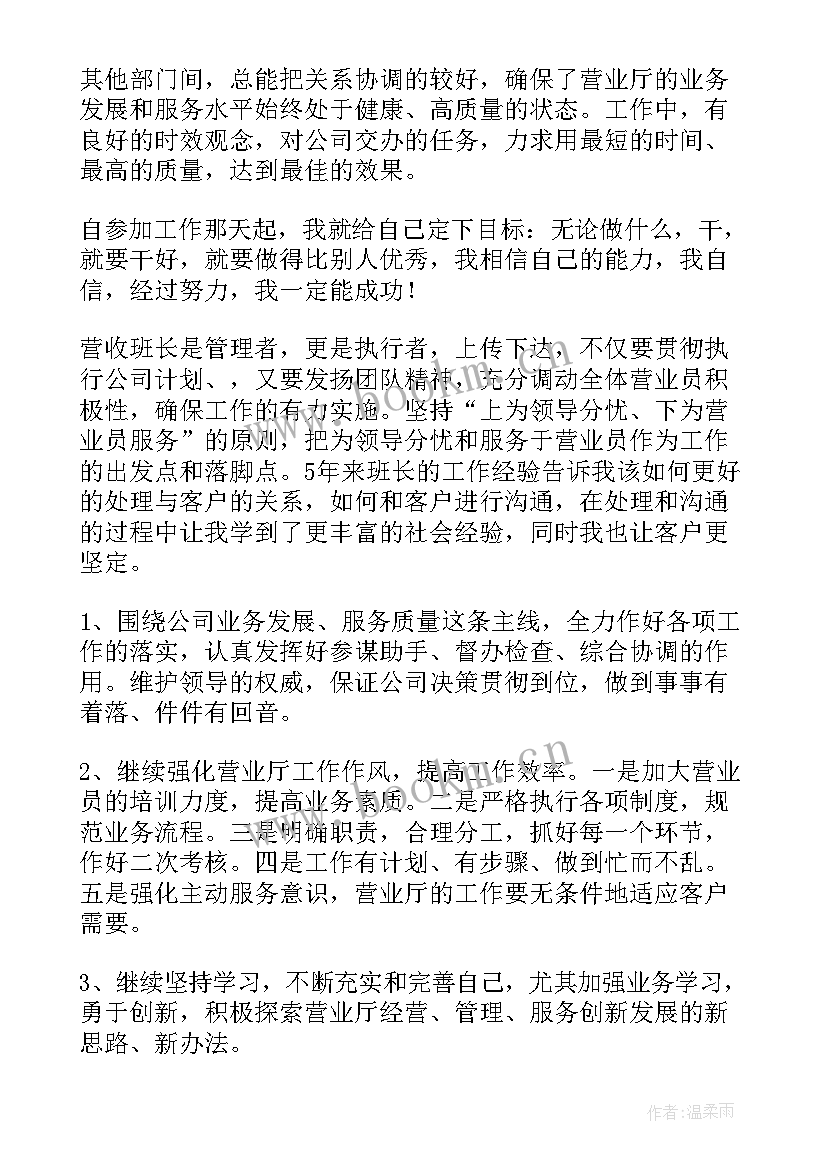 最新竞聘检验岗位的认知 岗位竞聘演讲稿(优质9篇)