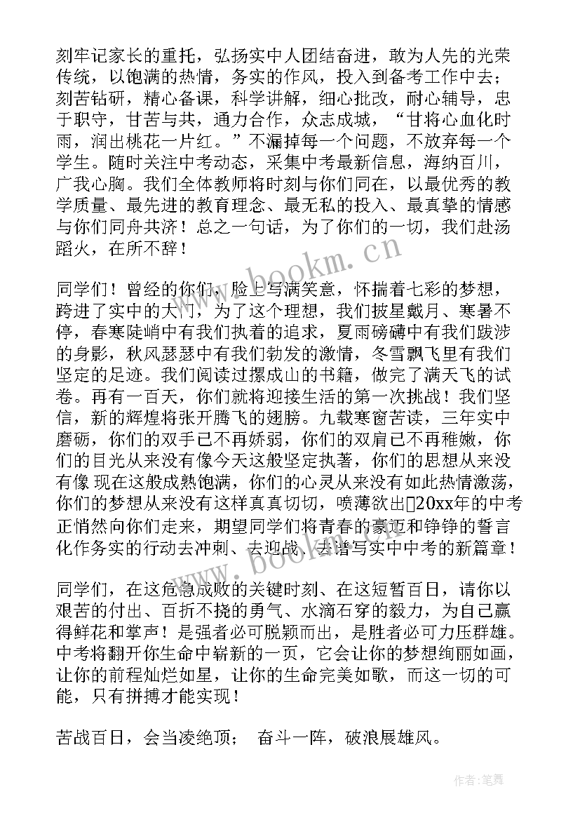 2023年英文演讲稿写给学弟学妹(模板5篇)