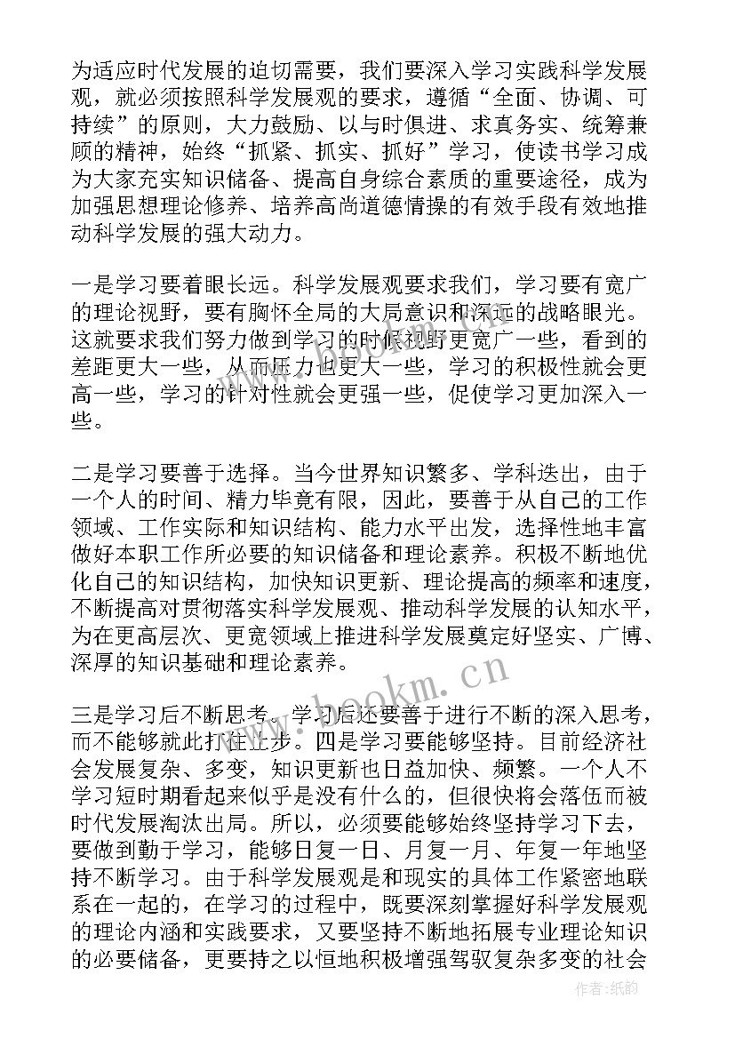 2023年临床医学生思想汇报(模板6篇)