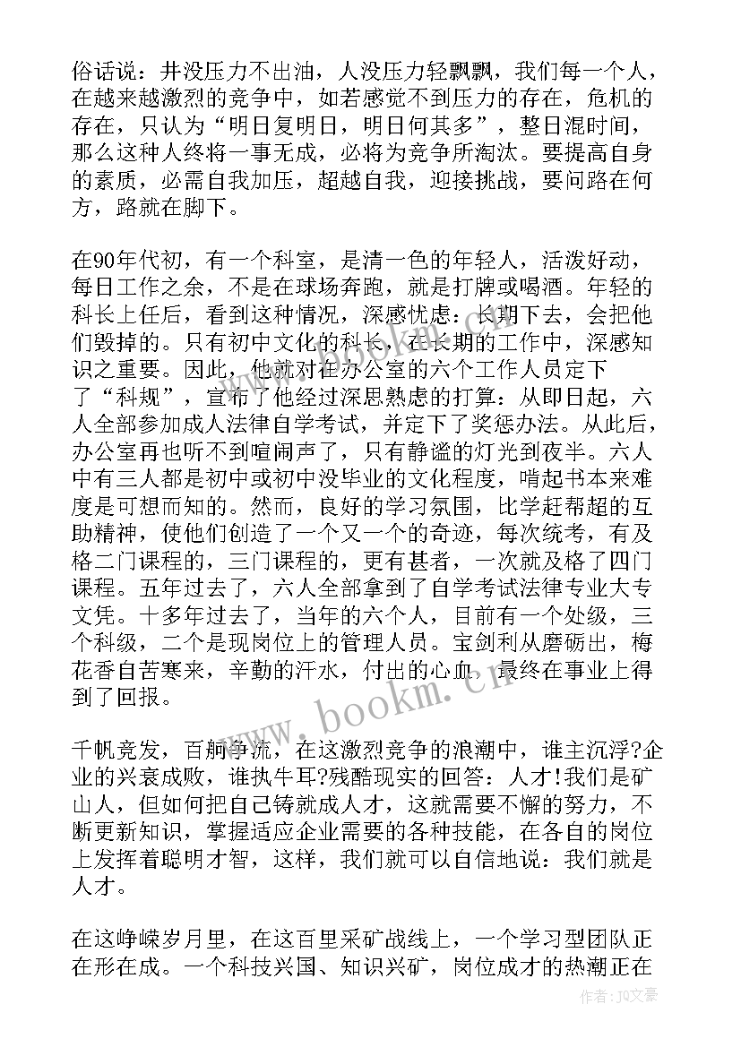 2023年诚信的演诚信的演讲稿 三分钟精彩诚信演讲稿(大全10篇)