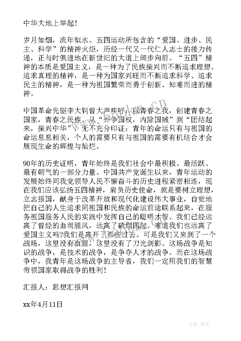 资本论心得体会论文(精选7篇)