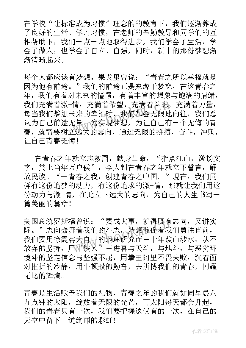 最新七夕节英文演讲稿分钟(实用7篇)