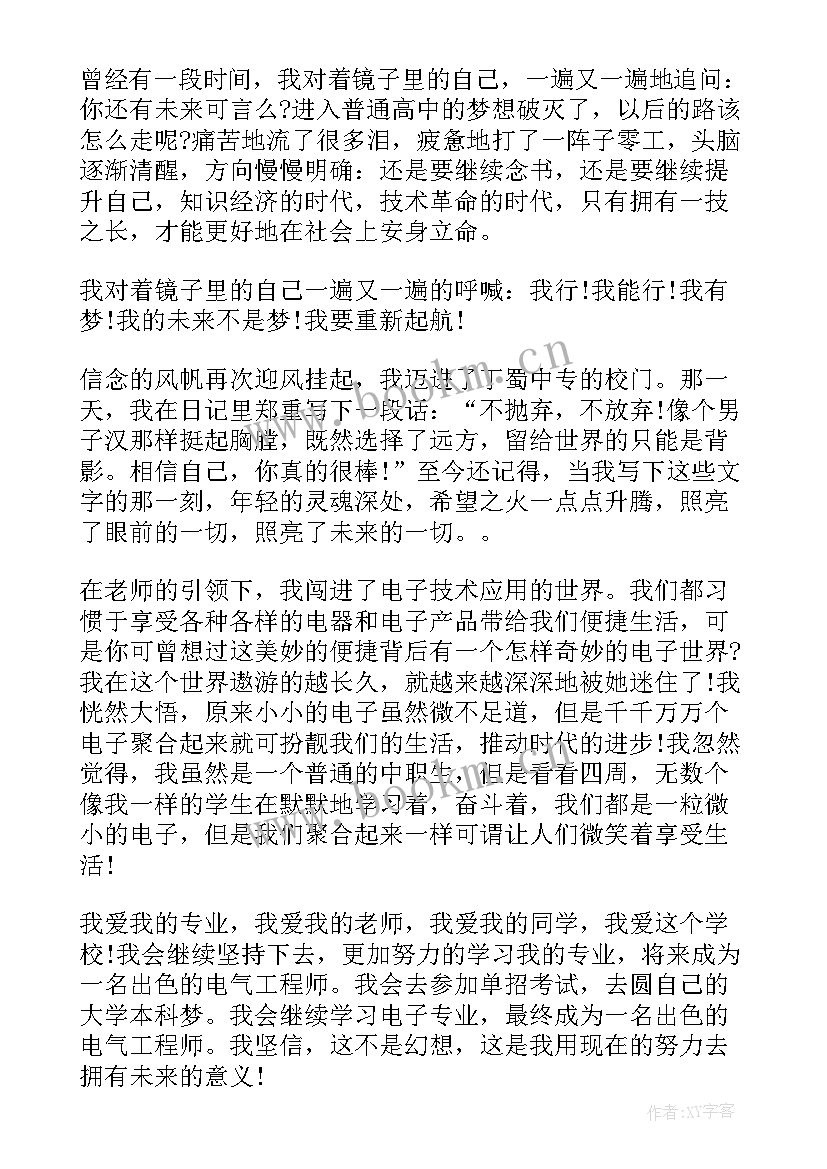 最新七夕节英文演讲稿分钟(实用7篇)