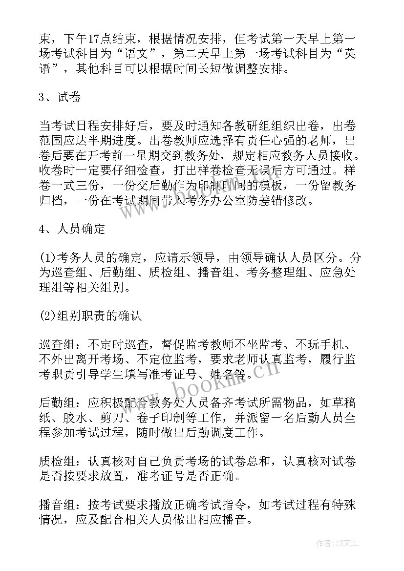 以分享为的演讲视频 分享会读书演讲稿(优质8篇)