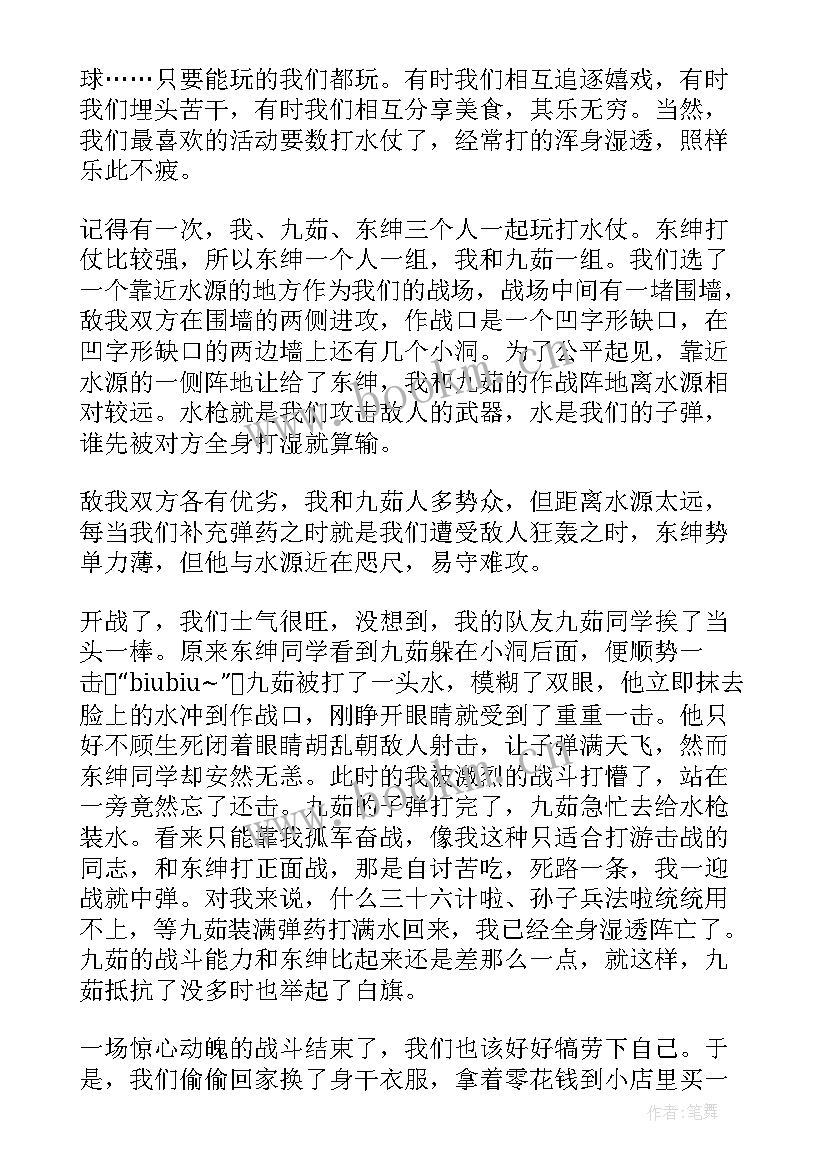 我爱我的弟弟演讲稿三分钟 我的梦想三分钟演讲稿(大全8篇)