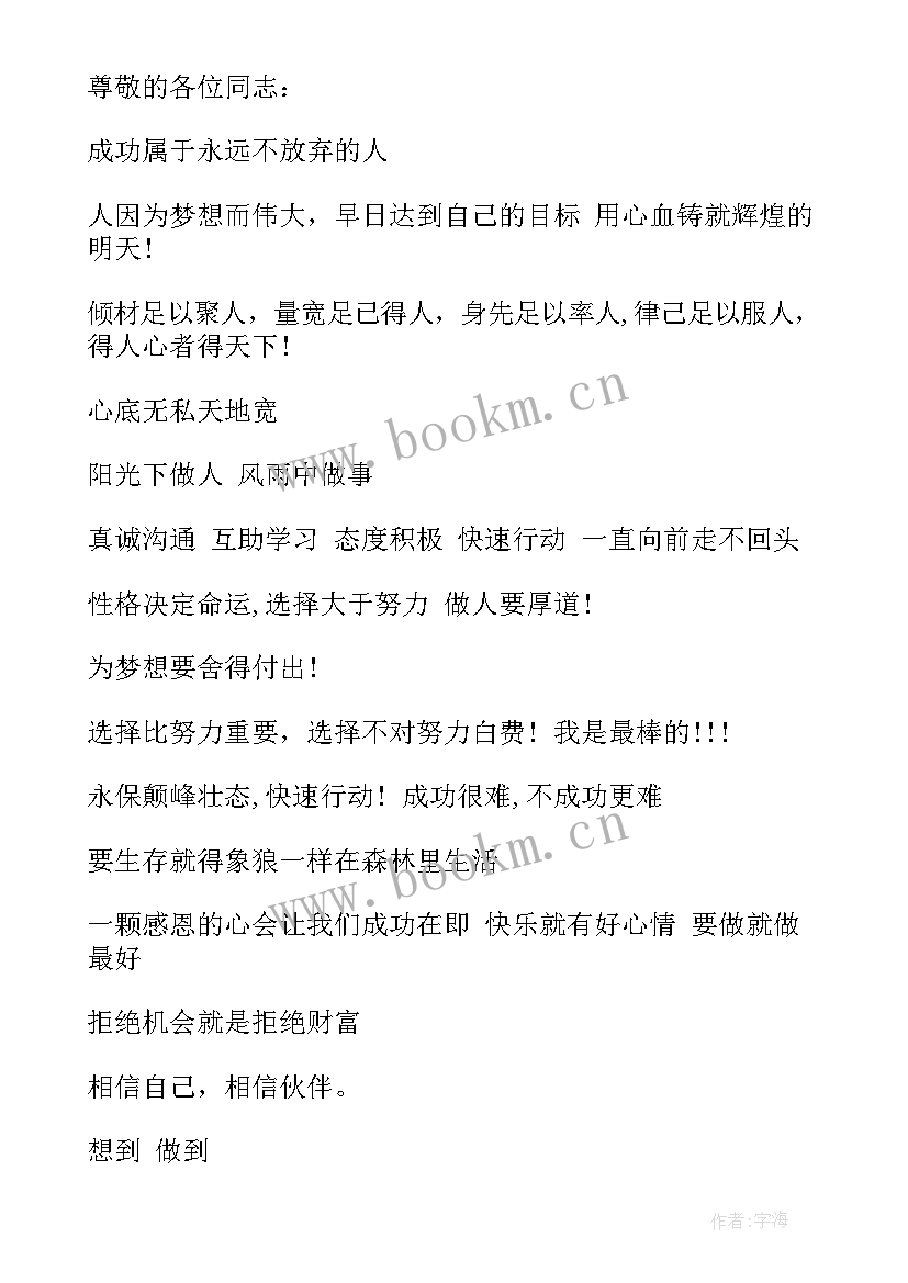 2023年大米销售演讲稿(优质7篇)