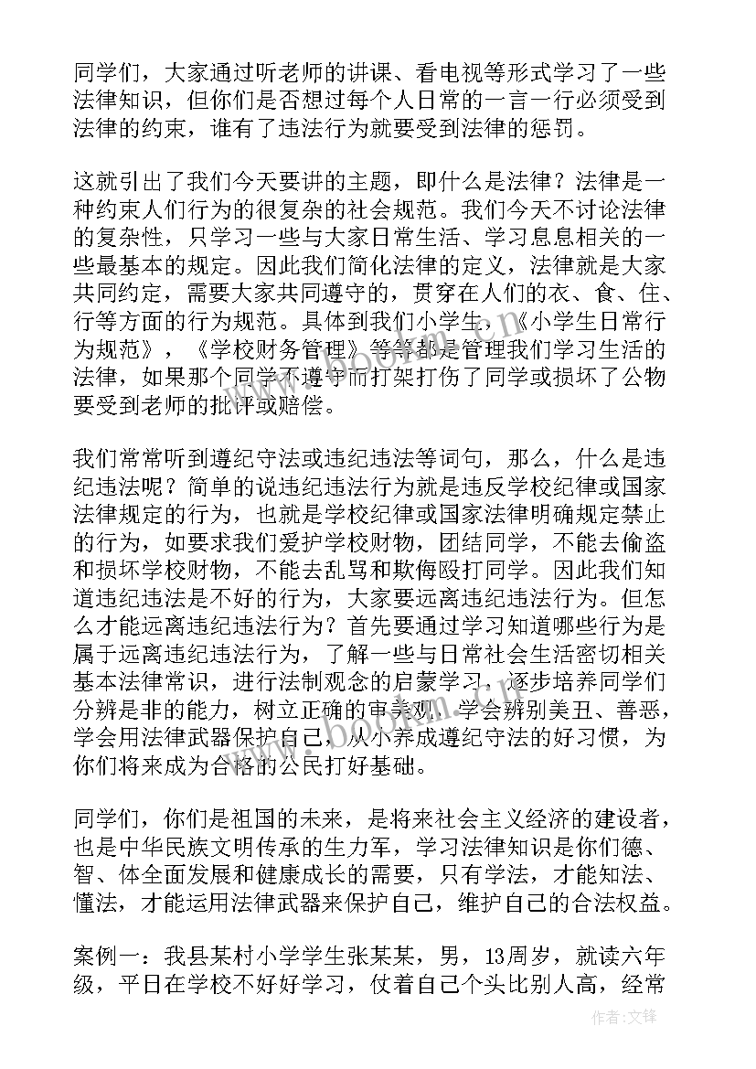 2023年二年级运动演讲稿 二年级小学生读书演讲稿(优质5篇)