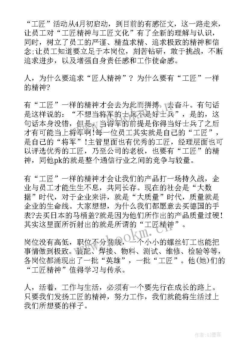 最新矿工精神演讲稿三分钟 爱国精神演讲稿(模板9篇)