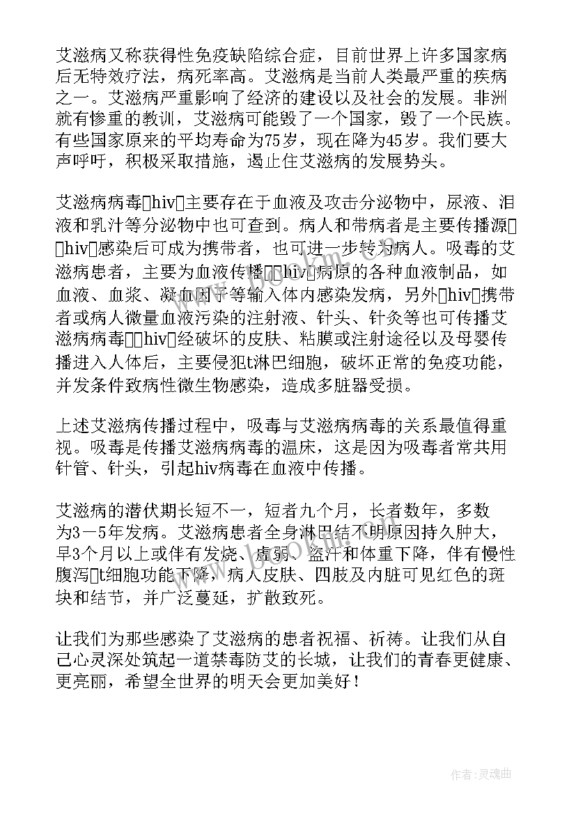 四个第一责任心得体会和感悟(实用5篇)