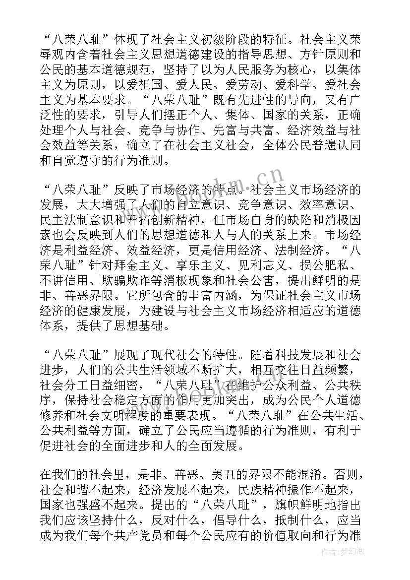 2023年精益求精的演讲稿(精选8篇)