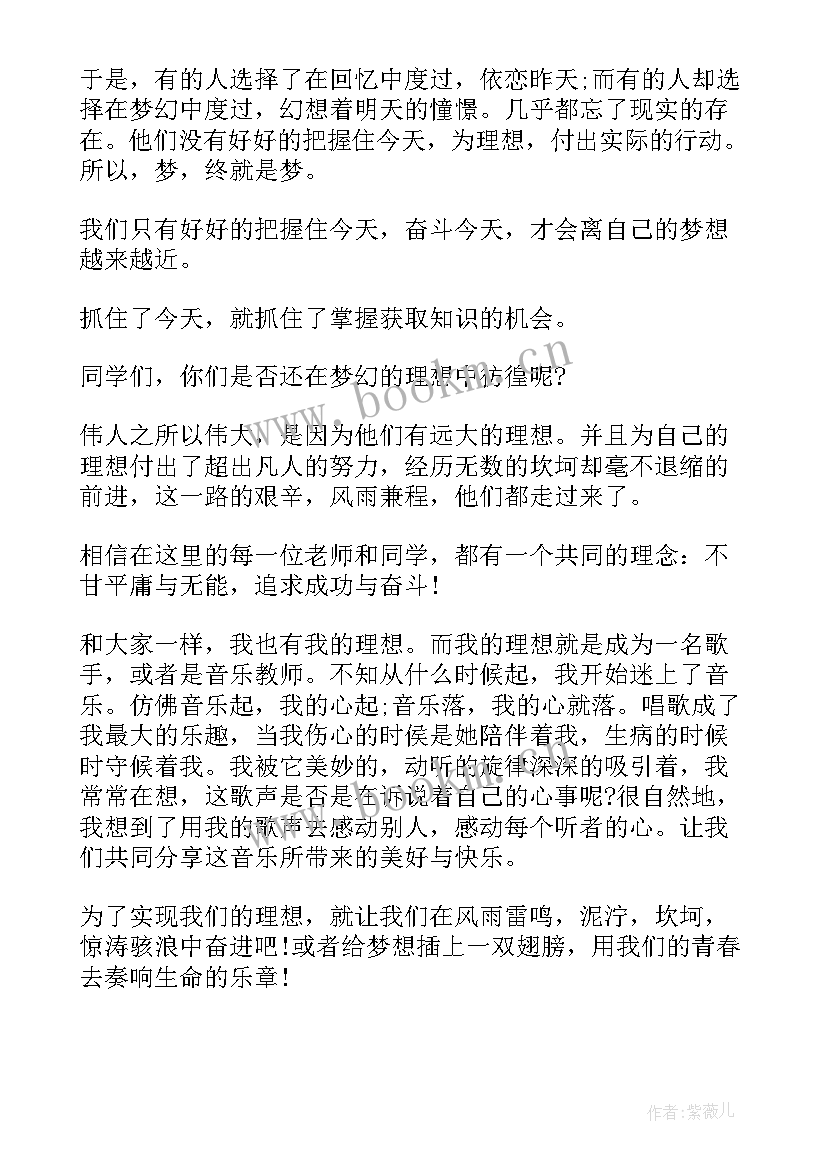 专升本规划演讲稿(优质9篇)