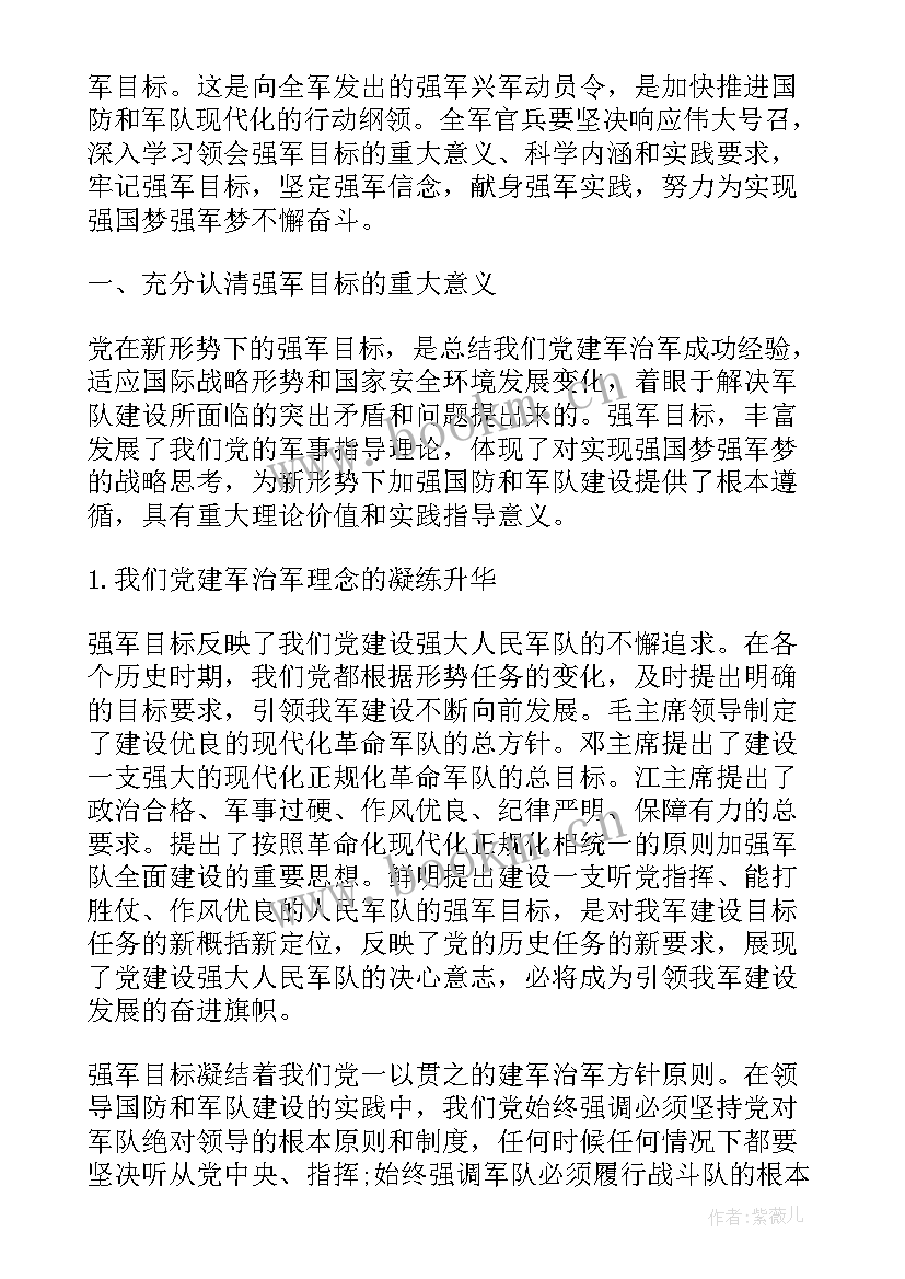 专升本规划演讲稿(优质9篇)