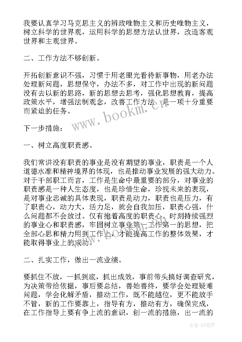 2023年援鄂抗疫英雄事迹心得体会 抗疫先进个人事迹抗疫一线人员事迹学习心得体会(通用5篇)