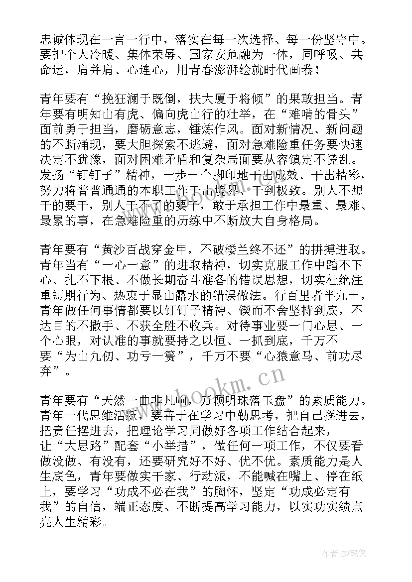 2023年援鄂抗疫英雄事迹心得体会 抗疫先进个人事迹抗疫一线人员事迹学习心得体会(通用5篇)