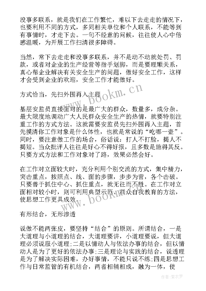 语文演讲稿阅读题答题技巧(模板9篇)