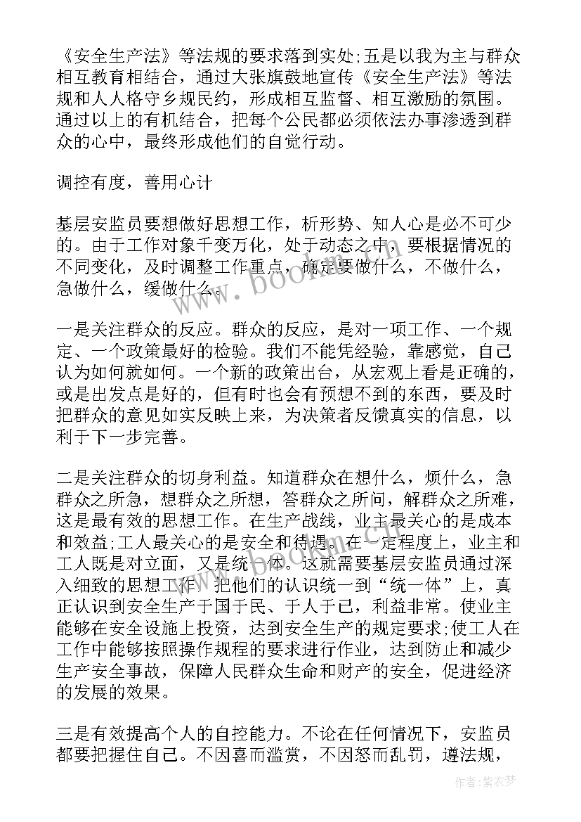 语文演讲稿阅读题答题技巧(模板9篇)