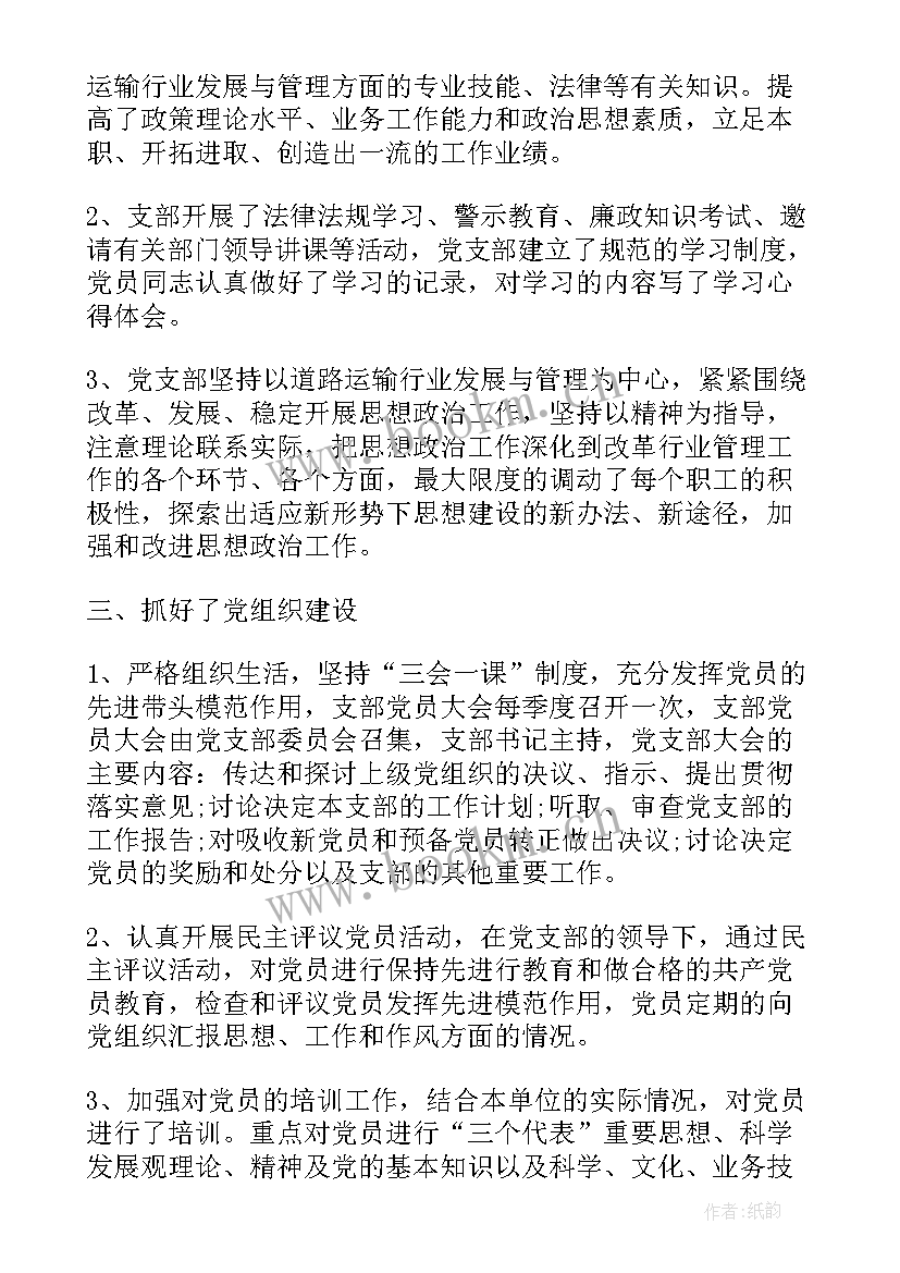 2023年植保心得体会(优秀7篇)