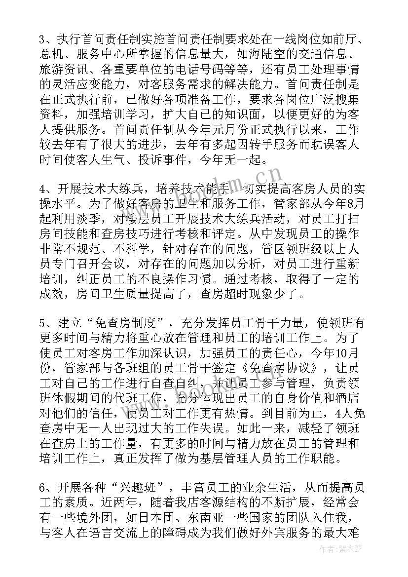 2023年收银员思想工作总结 超市收银员辞职信(汇总9篇)