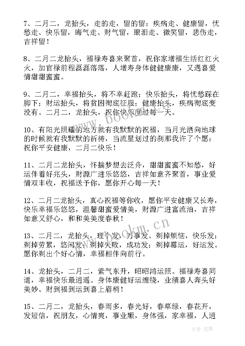 演讲稿抬头格式(精选5篇)