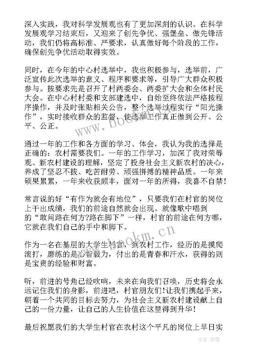 2023年青春展风采手抄报(通用8篇)