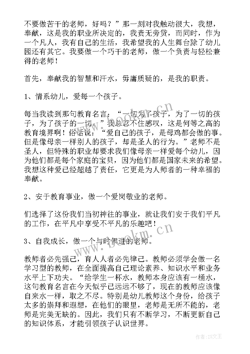 2023年检察官演讲稿(优质9篇)