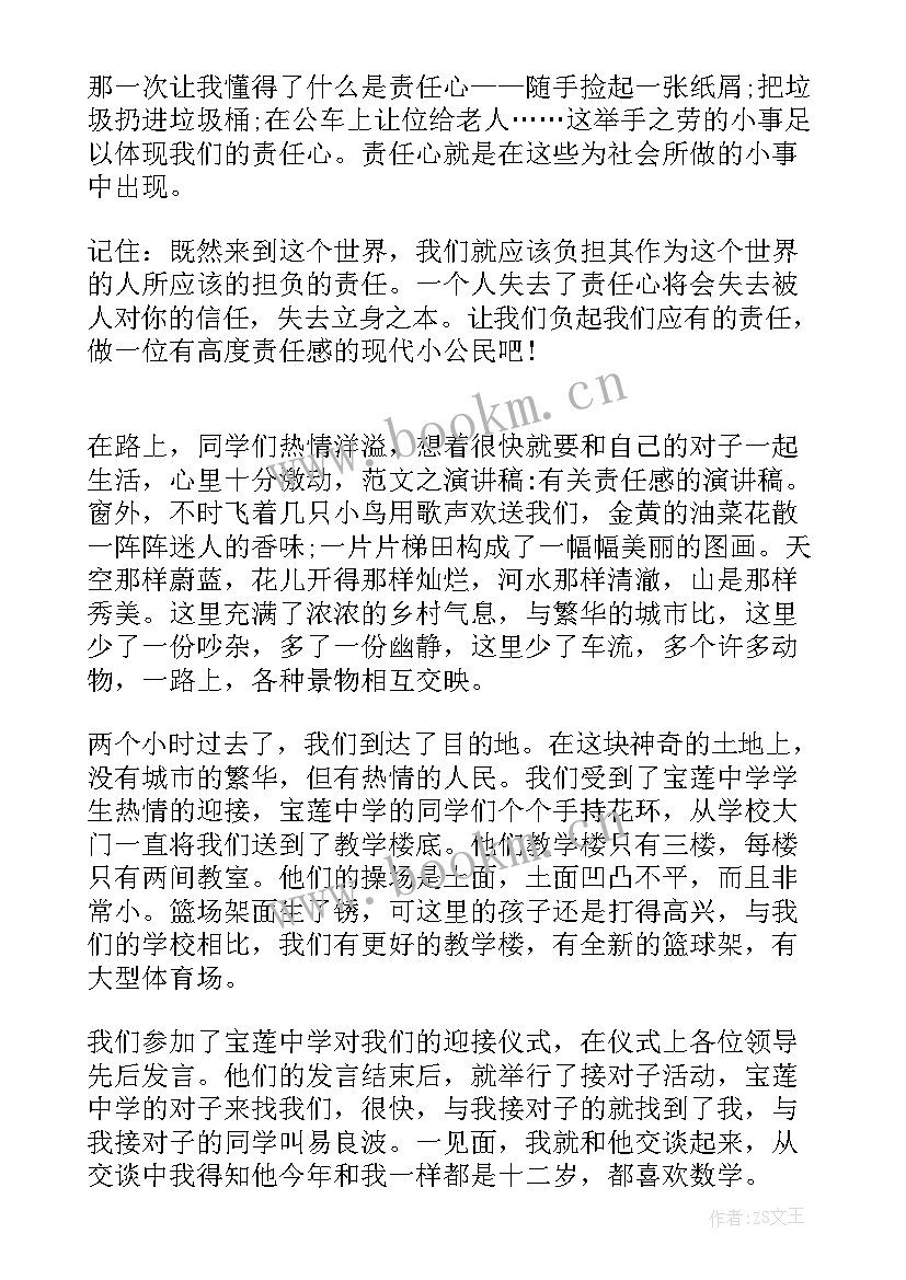 2023年检察官演讲稿(优质9篇)