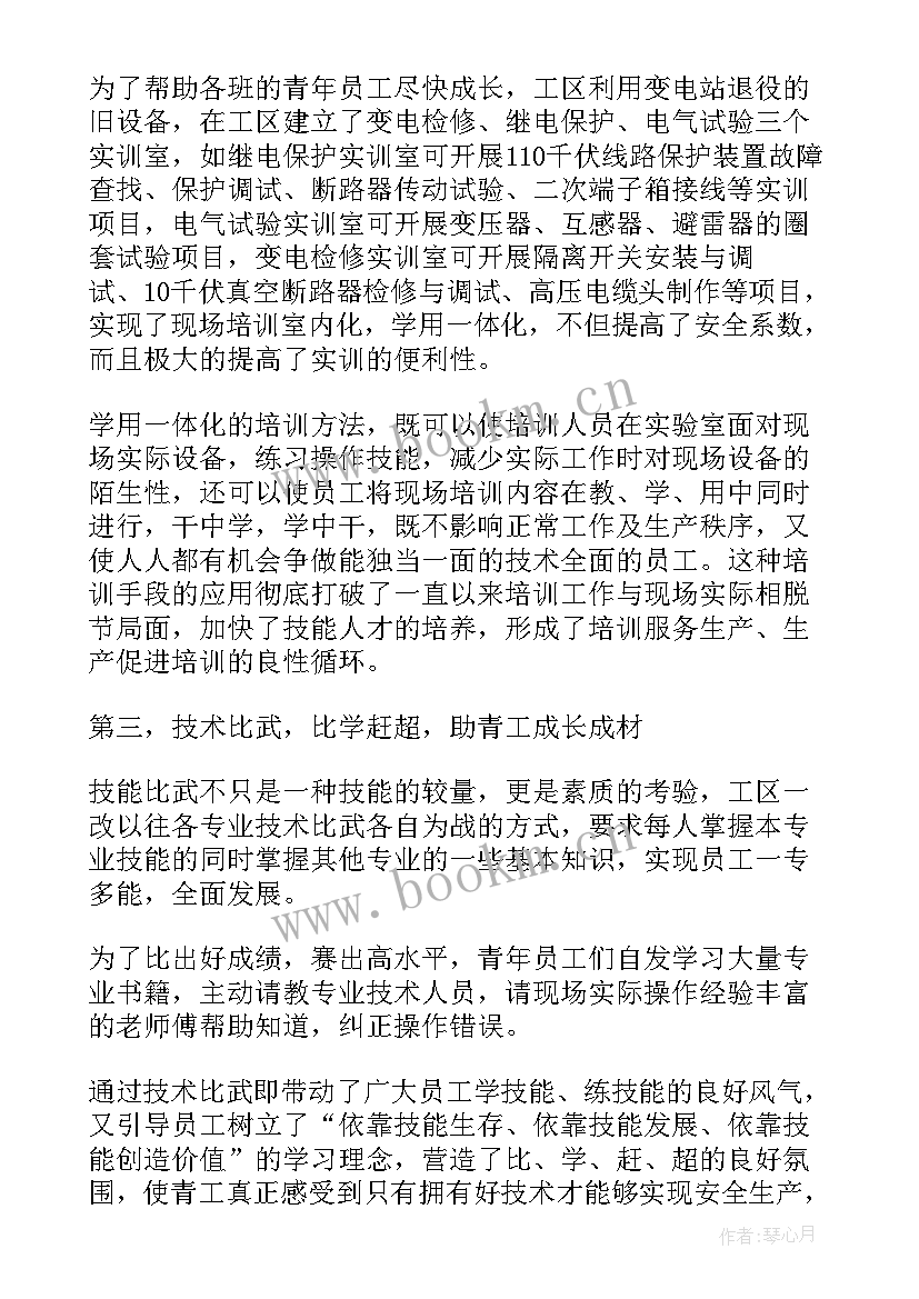 童谣伴我成长演讲稿 阅读经验交流演讲稿(优秀5篇)