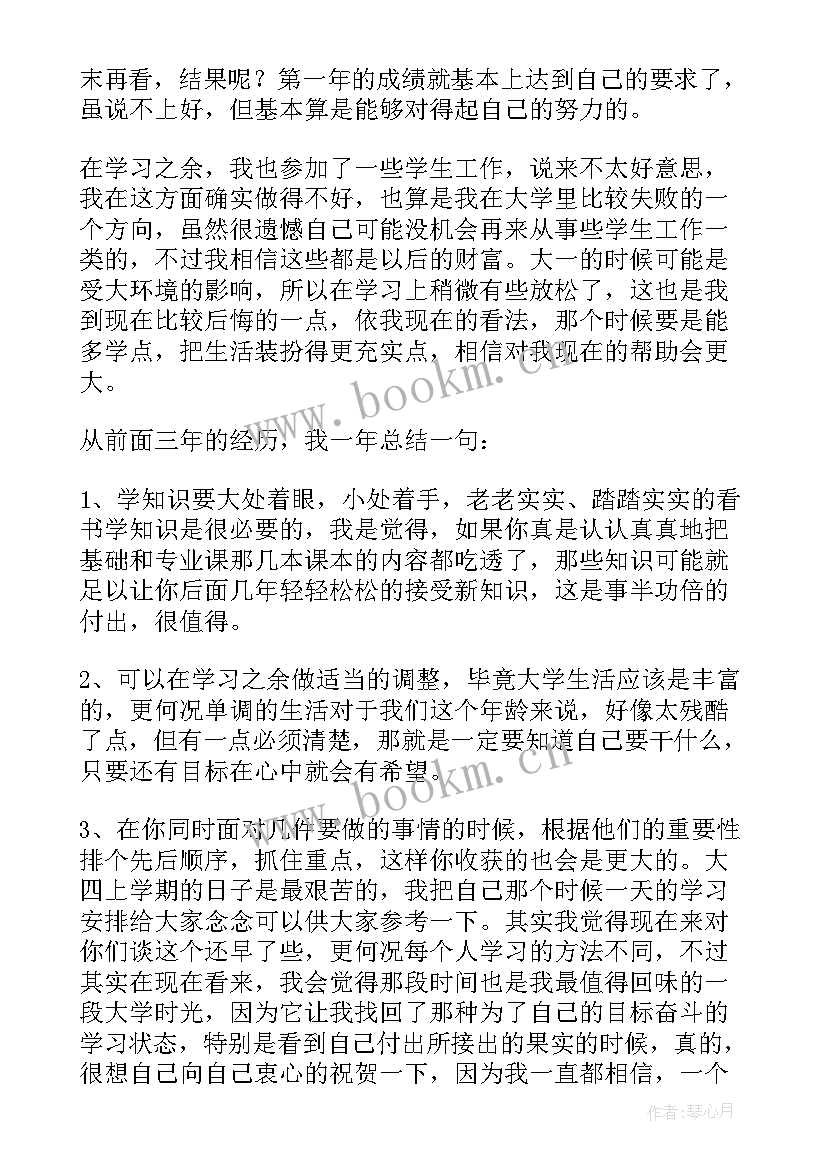 童谣伴我成长演讲稿 阅读经验交流演讲稿(优秀5篇)