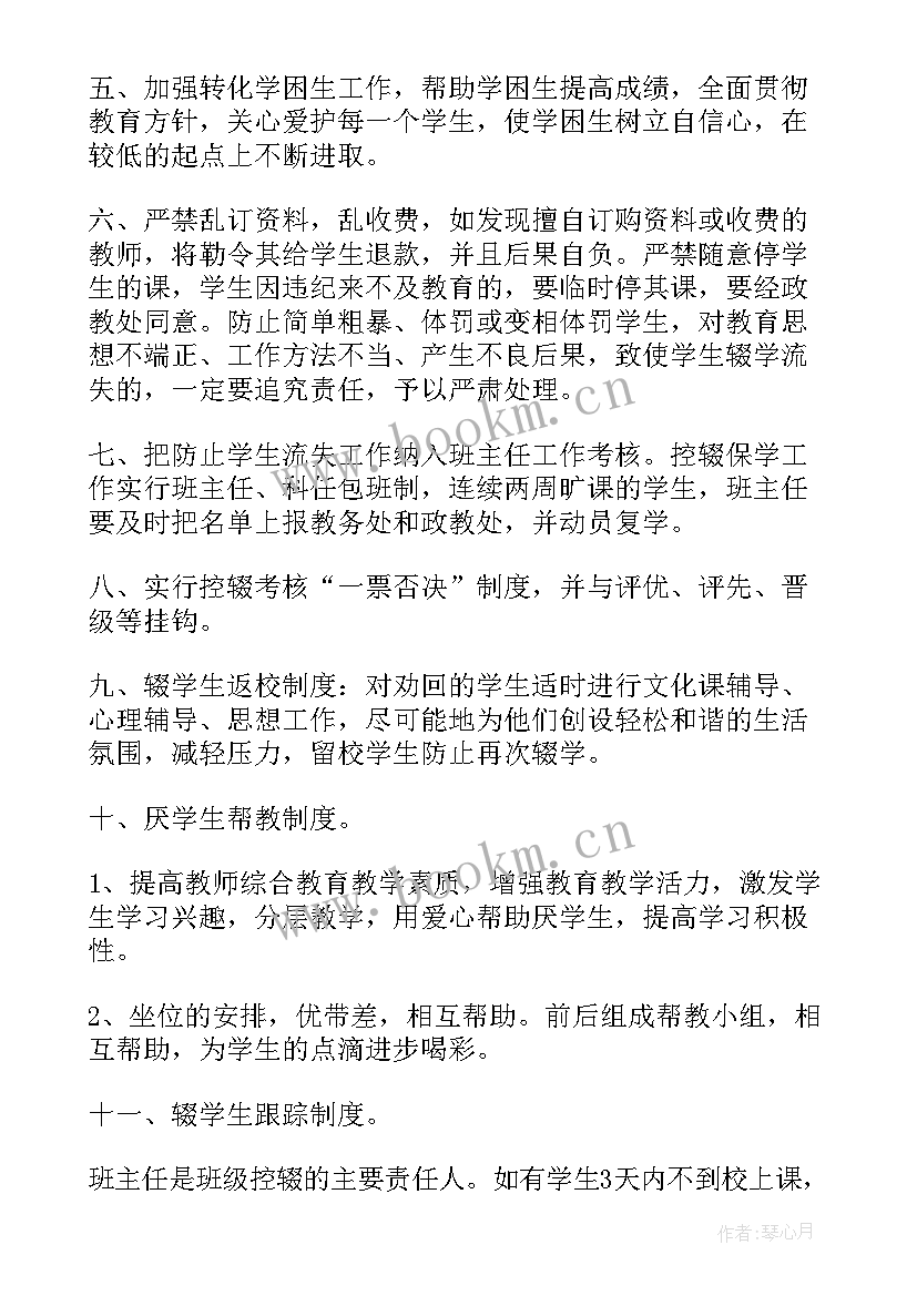 廉洁对青年影响演讲稿 青年廉洁演讲稿(通用5篇)