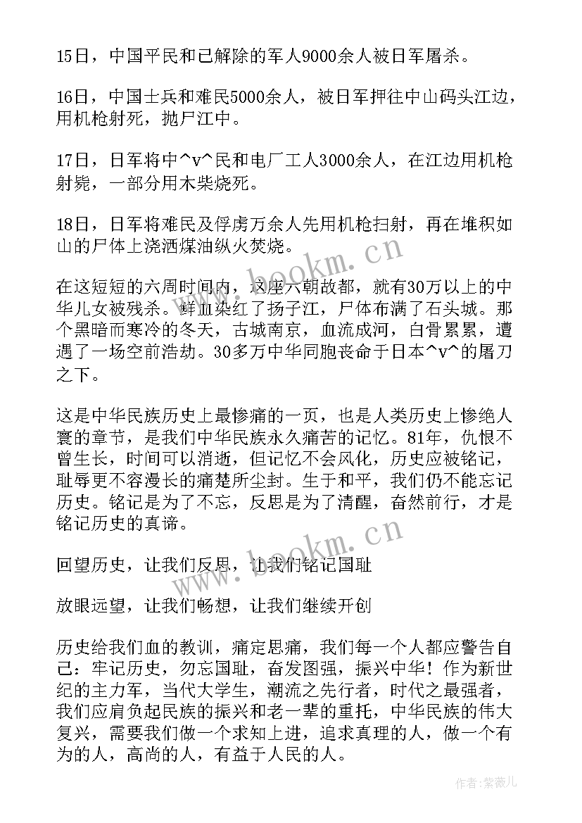 最新历史选择了中国演讲稿 中国历史演讲稿(精选5篇)