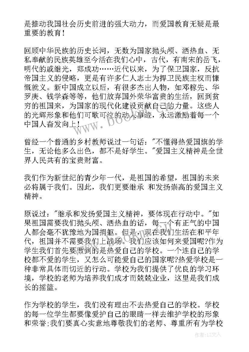 2023年孤独的灵魂演讲稿(优秀7篇)