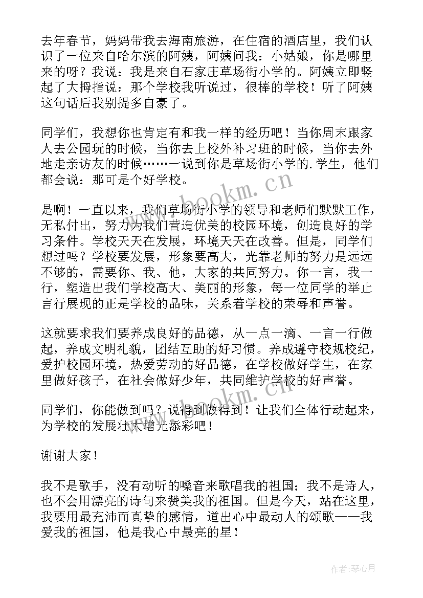 村干部的演讲(实用9篇)