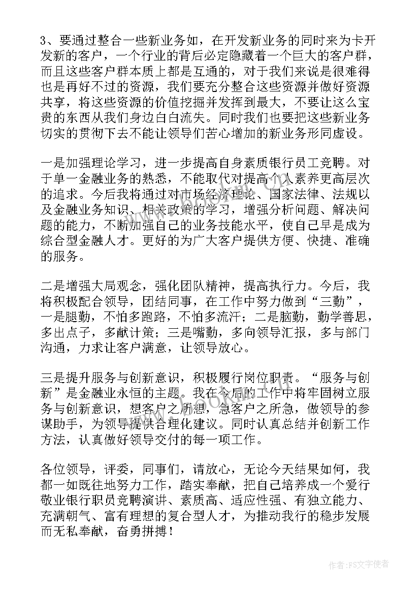 最新部队读书分享会演讲稿分钟 读书故事分享的演讲稿(实用10篇)