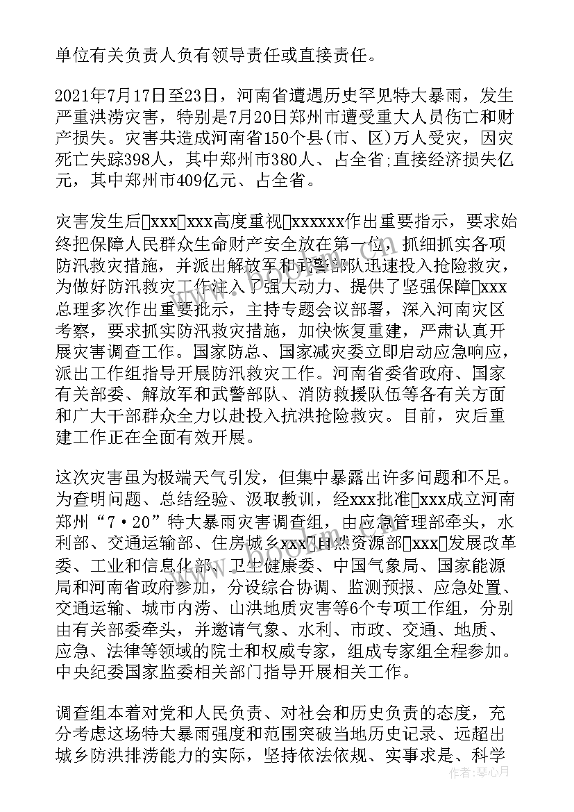 最新演讲稿和宣讲稿的区别(精选10篇)