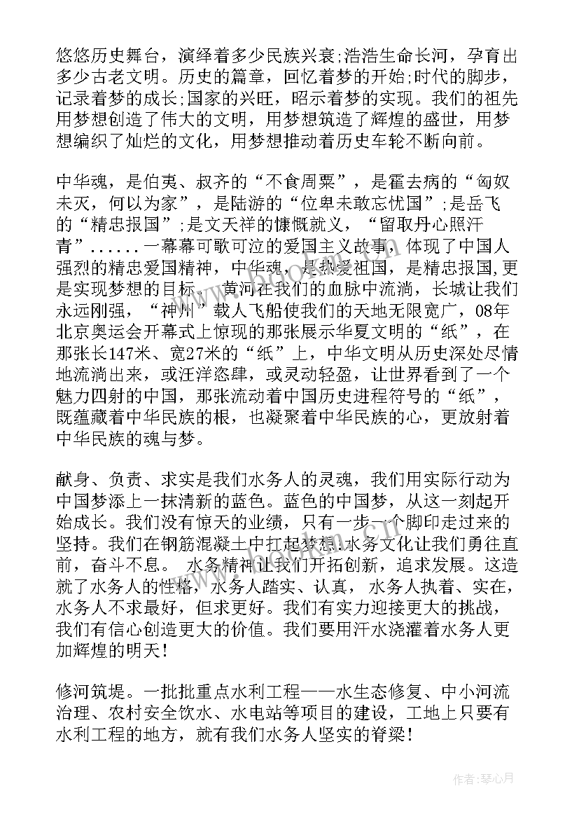 2023年庆中华演讲稿 中华魂演讲稿(实用9篇)