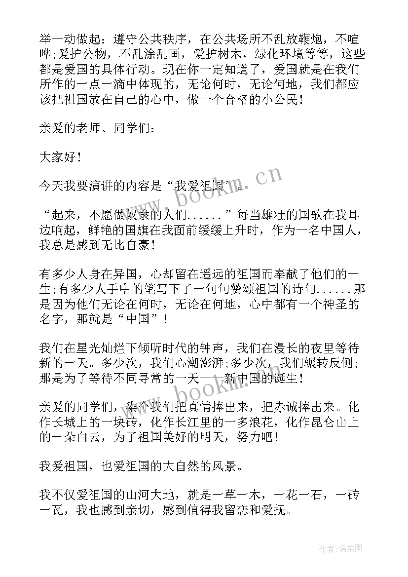 最新演讲稿后浪(优质5篇)