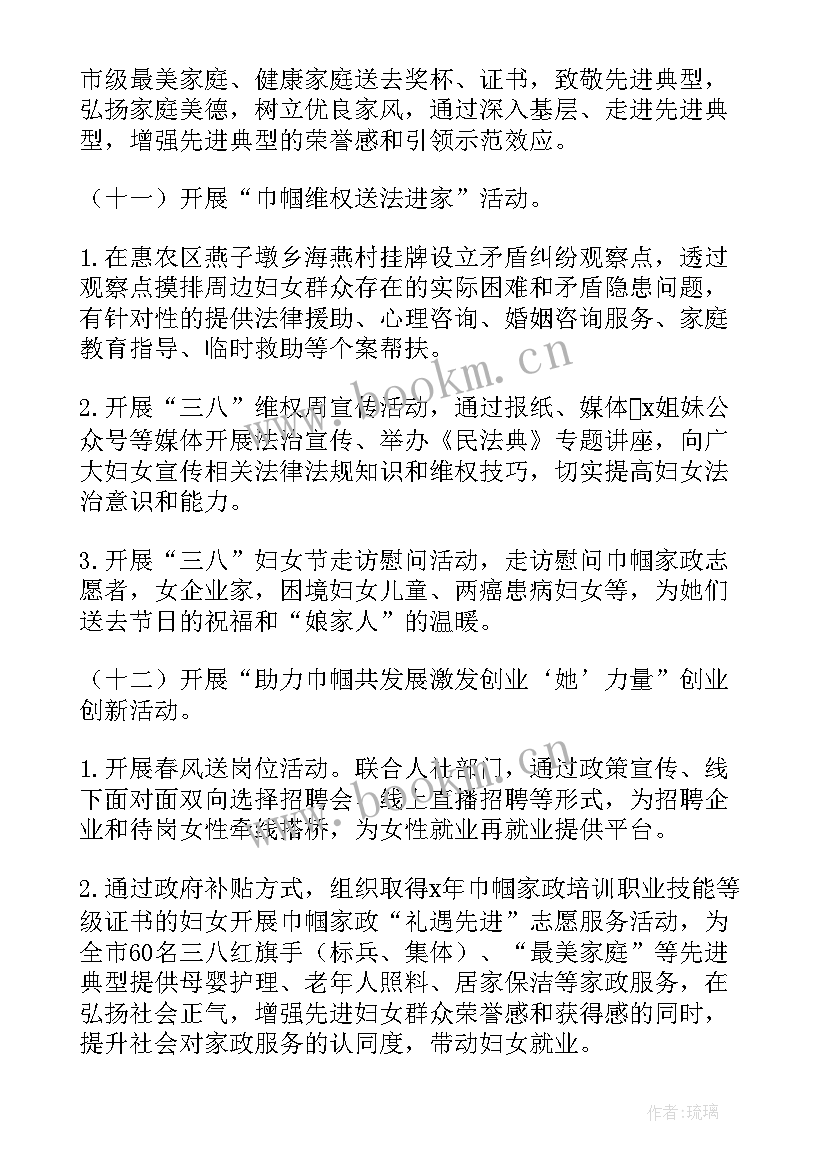 2023年西藏僧人演讲稿(实用5篇)