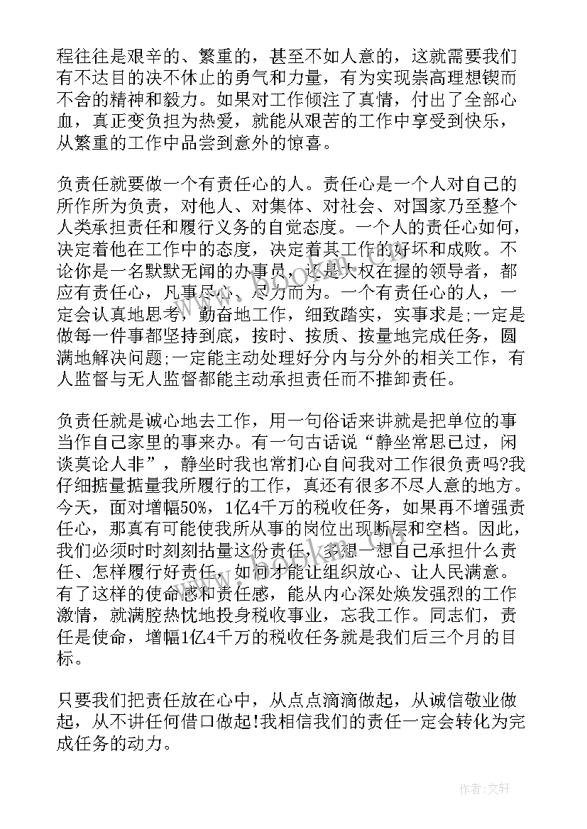 2023年中华颂新闻稿 爱家乡演讲稿演讲稿(优质5篇)