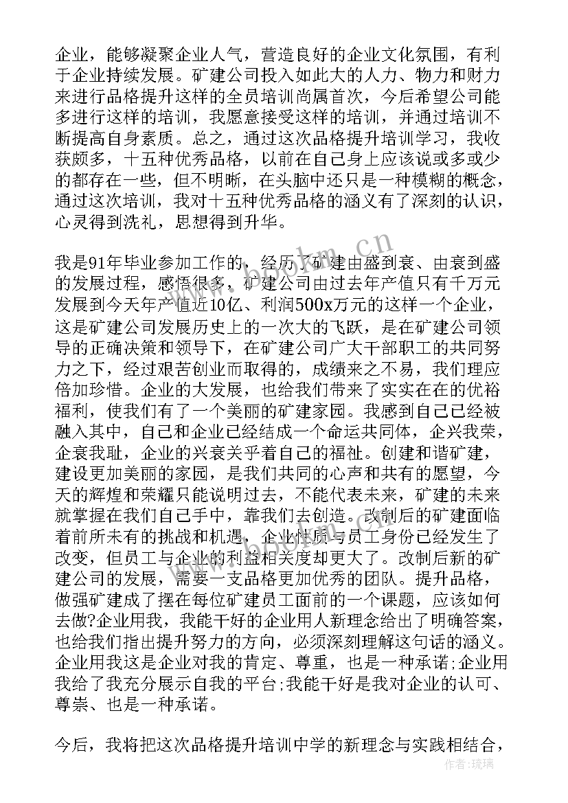 2023年推介产品的演讲稿 保险公司产品演讲稿(大全8篇)