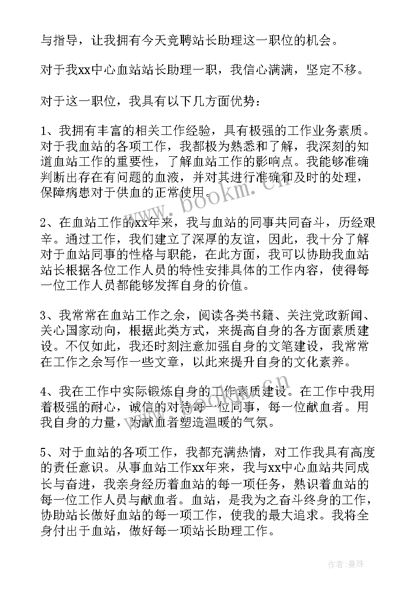 2023年眼睛演讲题目(优质8篇)