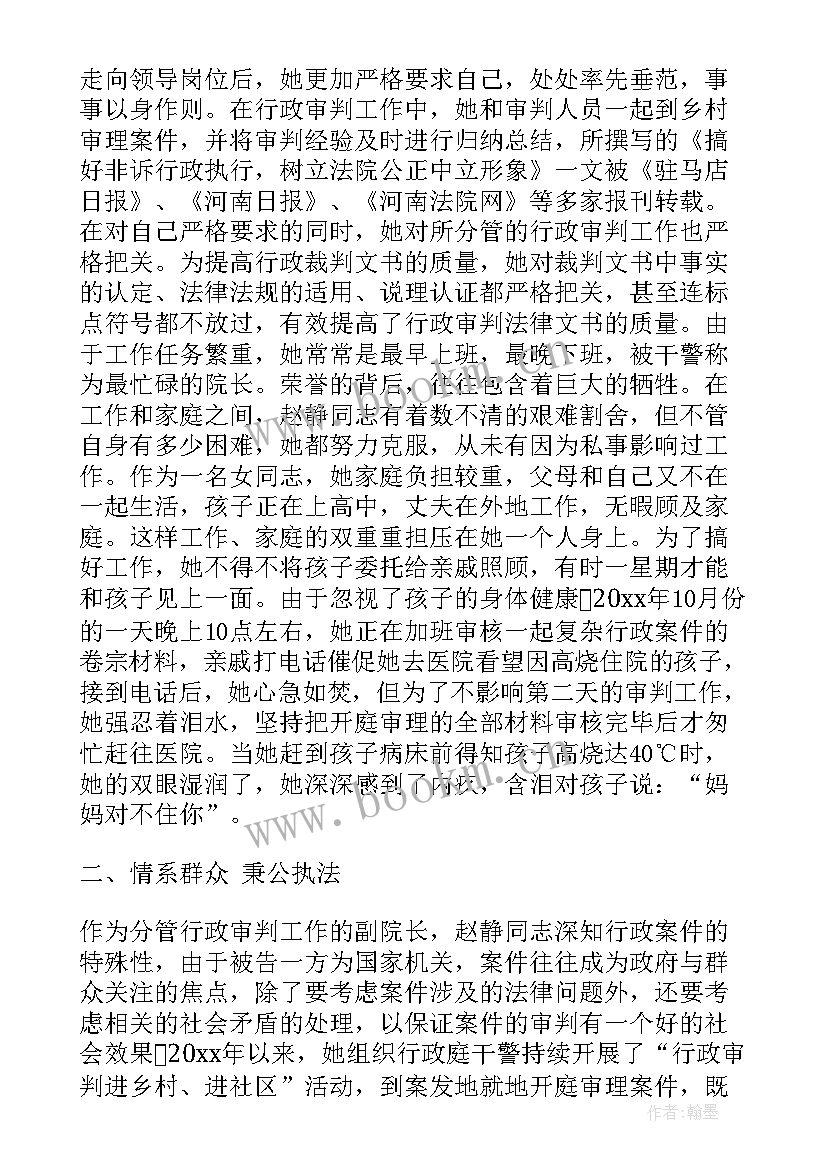 黄继光的英雄事迹演讲稿 黄继光英雄事迹(精选5篇)