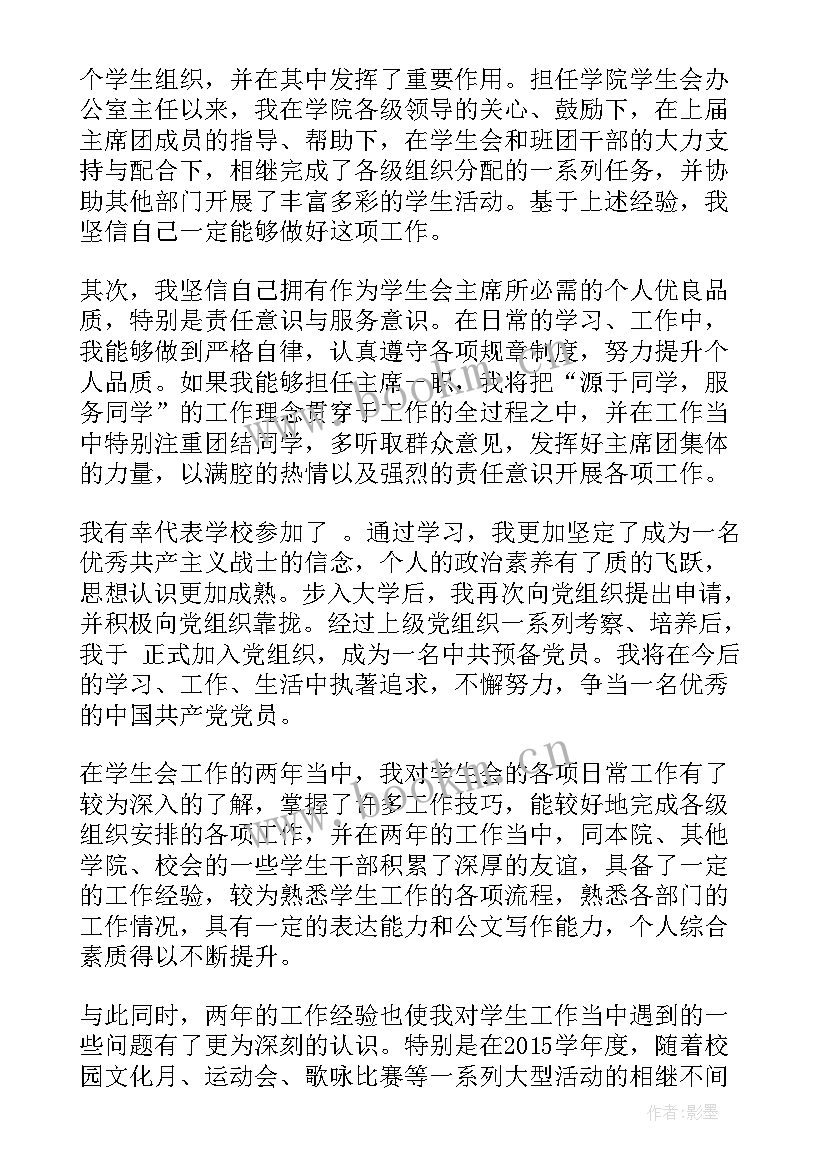 清华大学校长邱勇毕业典礼讲话(实用5篇)